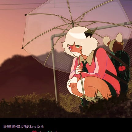 かちかし