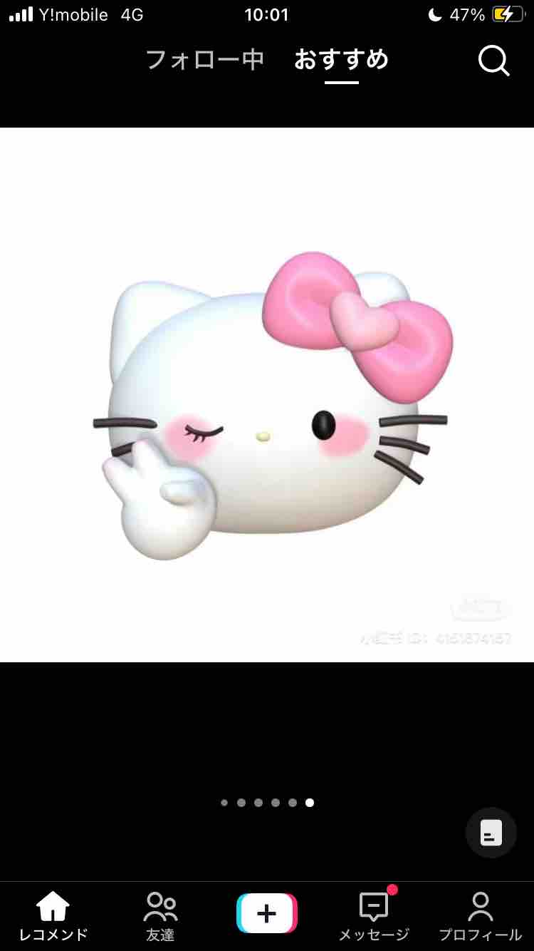 万年ジャージ生活