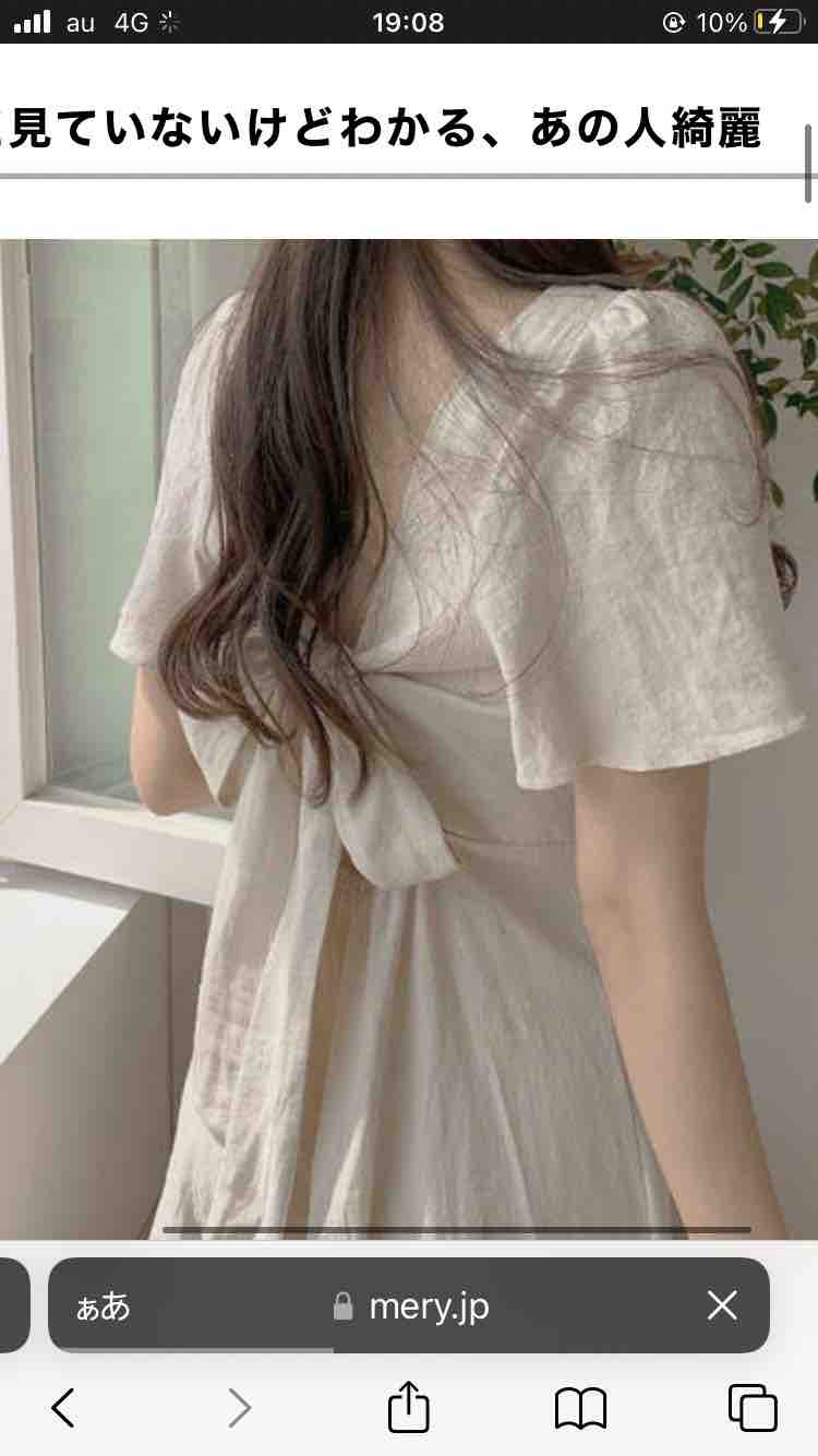 YUKA:フォロバ100