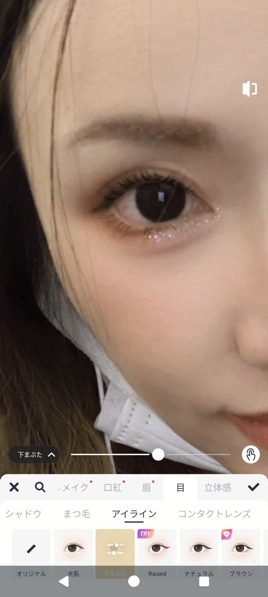 イエベ春の自然