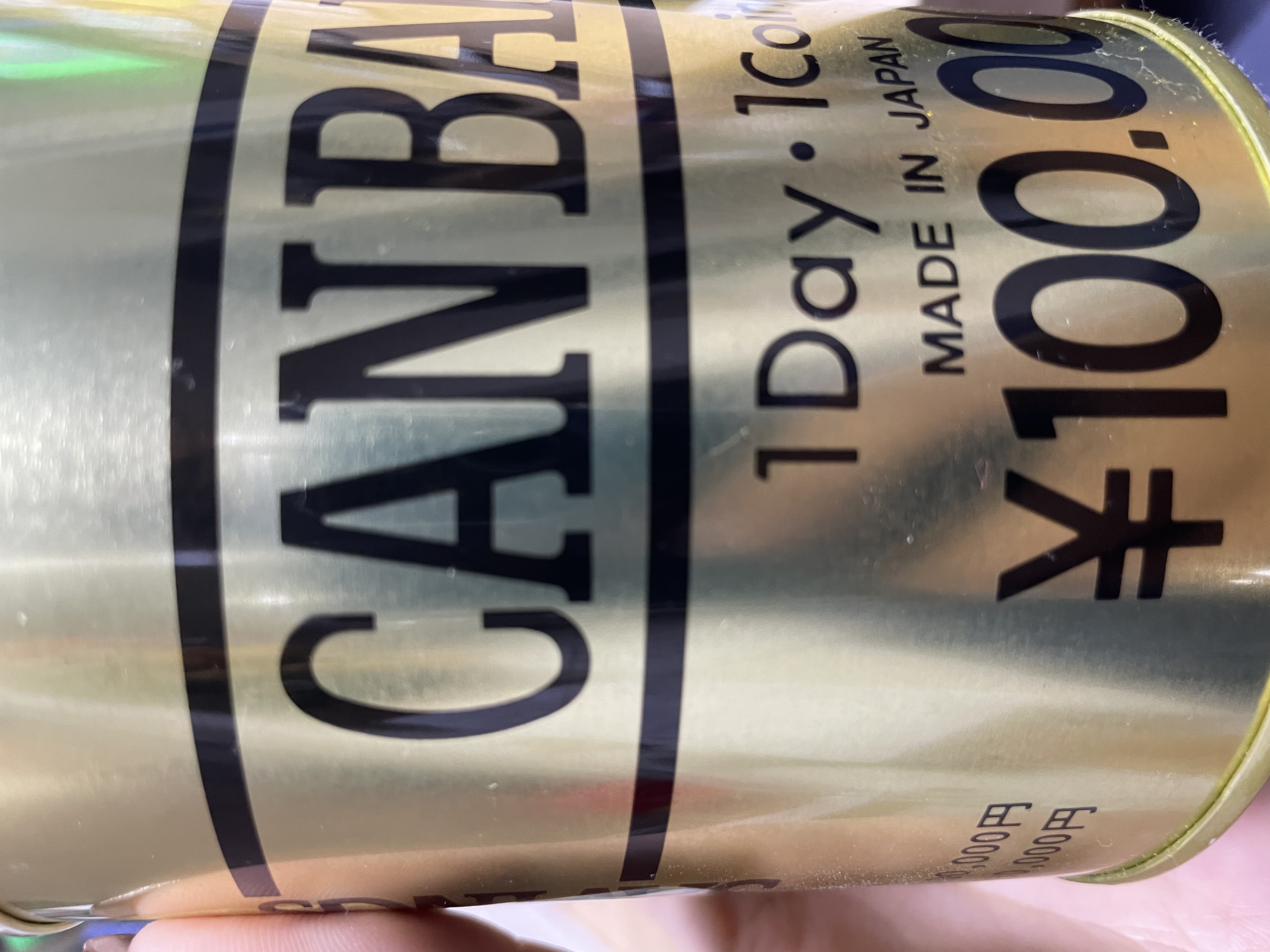 真夏のオリオン