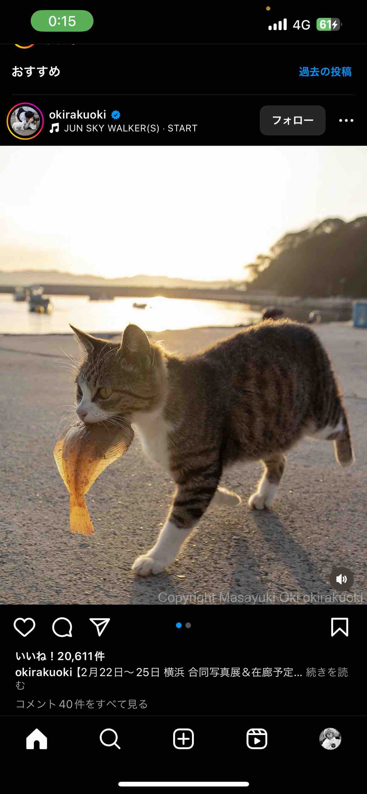 そこら辺の女子中学生