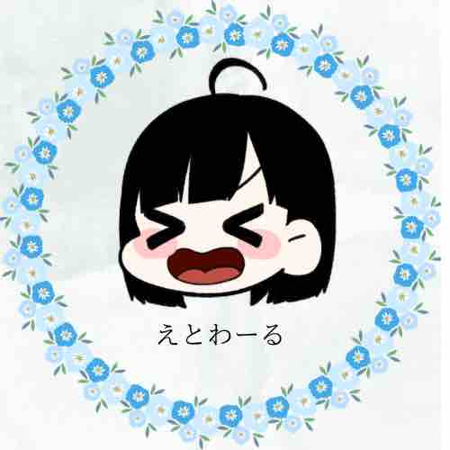 🫧えとわーる🌙フォロバ100