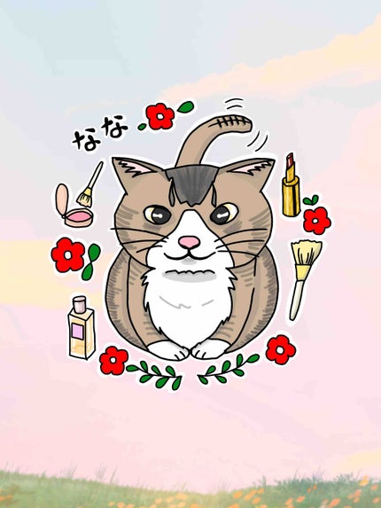 なな