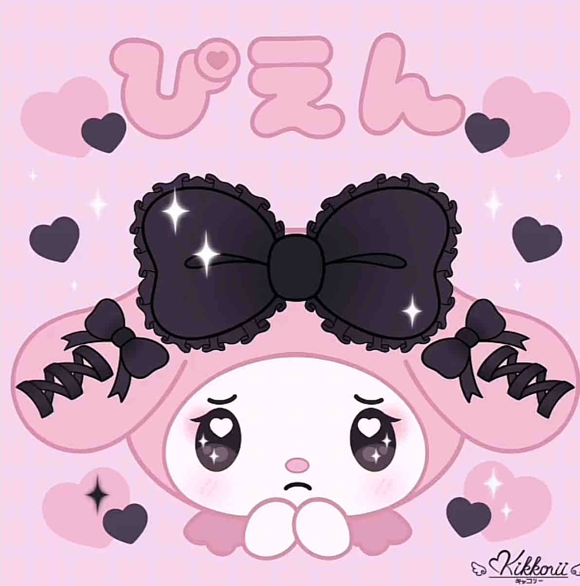 ゆあたんだよ！（フレンドとペア画中）