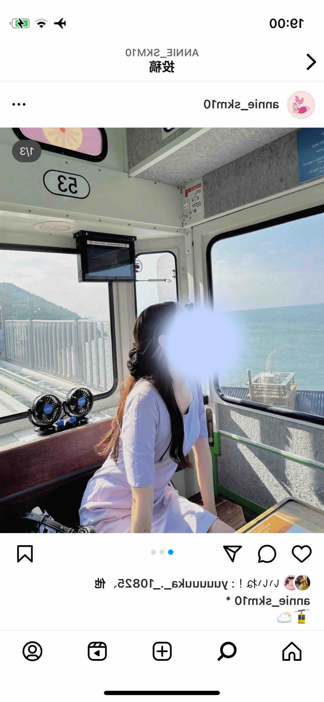 日韓コスメオタク🌼フォロバ