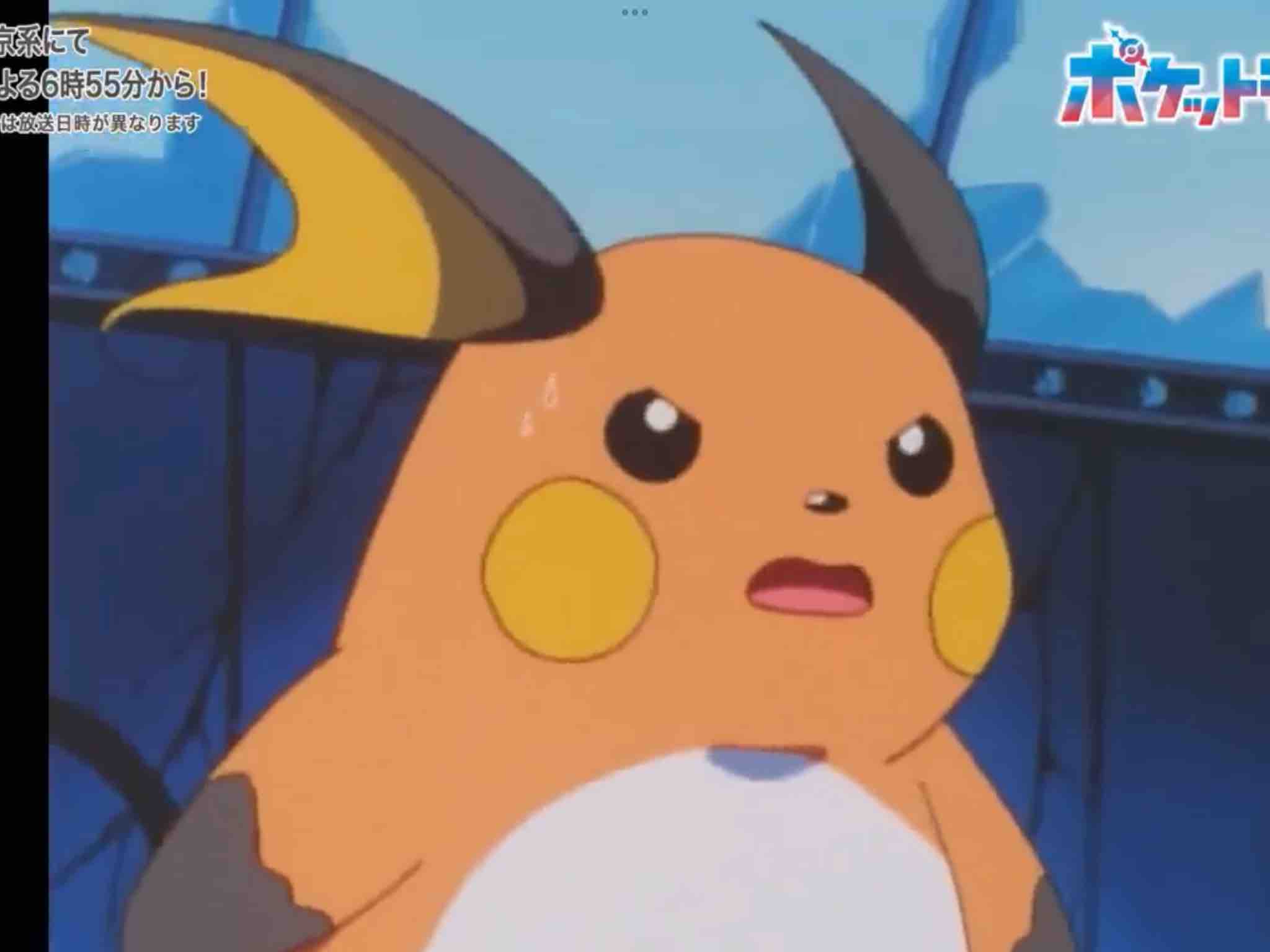 備忘録らいちゃん