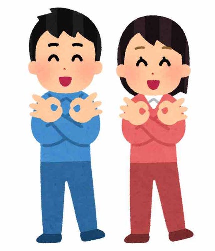 さいたまポーズ☆