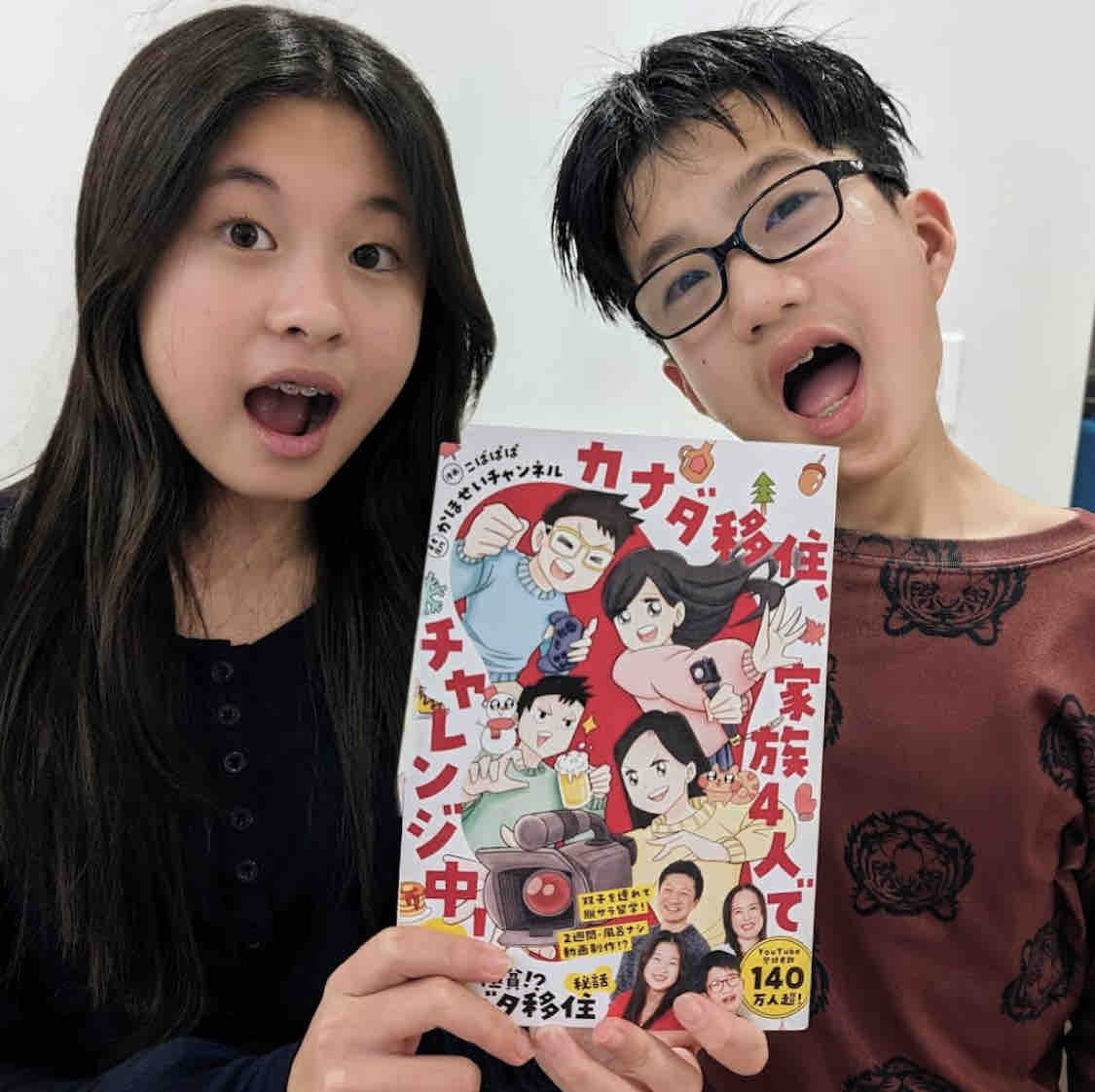 かほせいだいすき