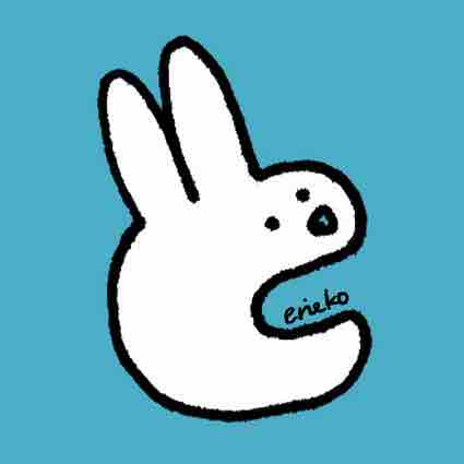 えねこ