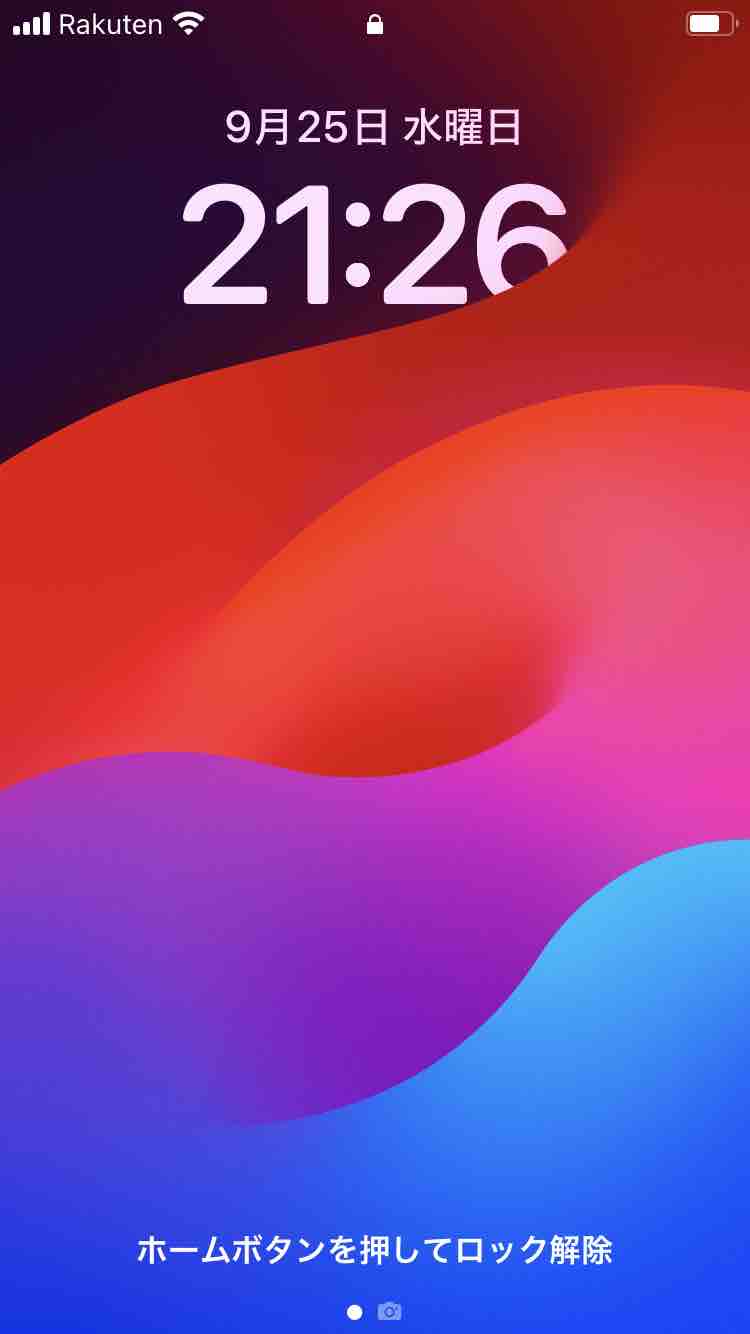 ひらがいたまご