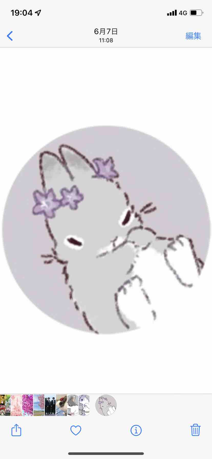 ネル🐰フォロバ💝酒さ2型