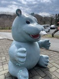 ある