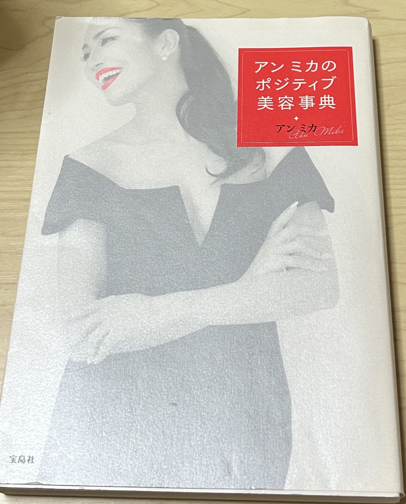 日本語が苦手なKoi