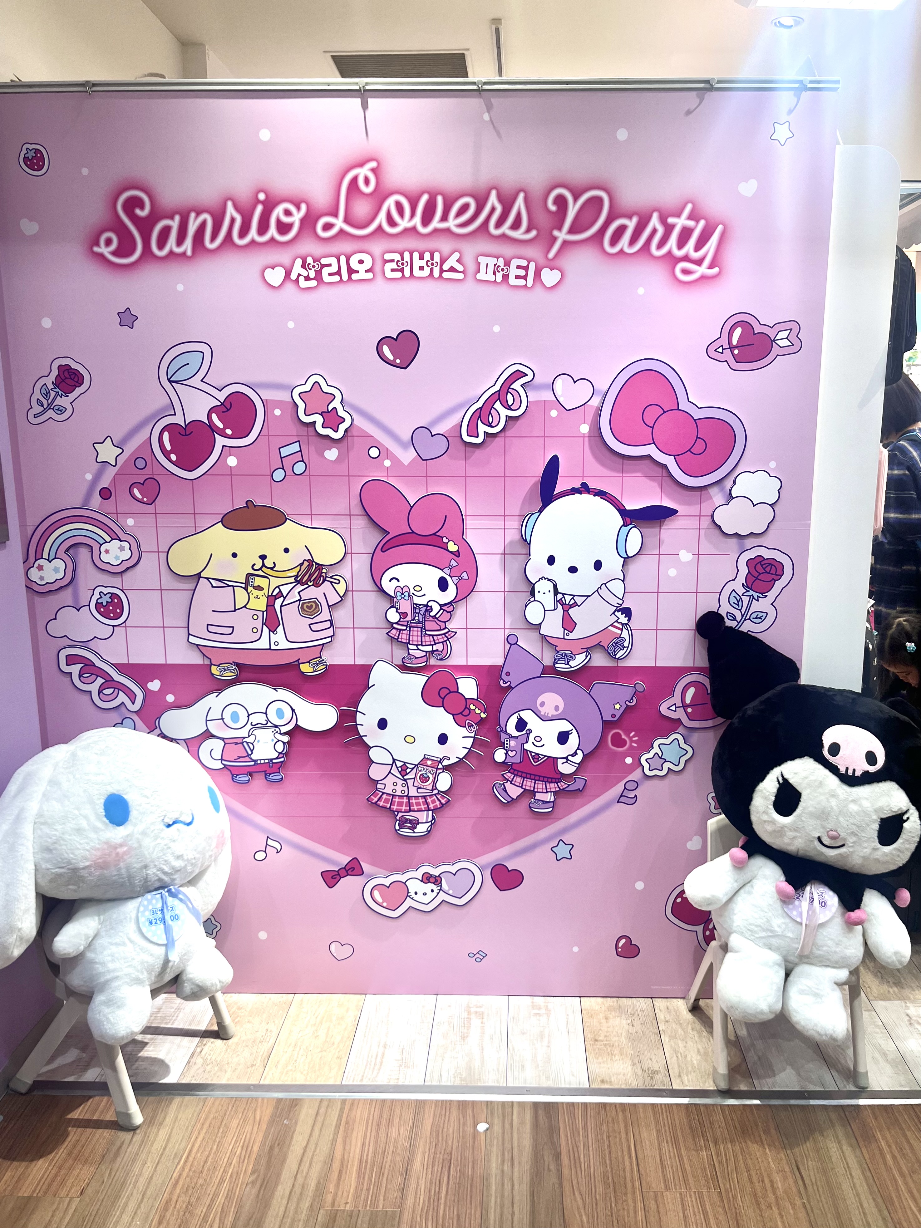 オレンジリップ