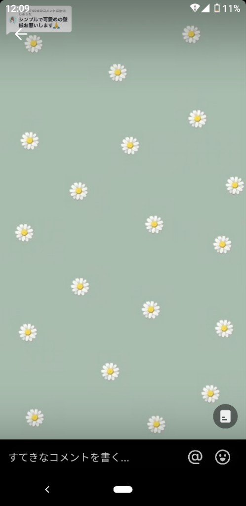 花𖤣𖥧𖥣｡𖥧𖧧〜フォロバ〜