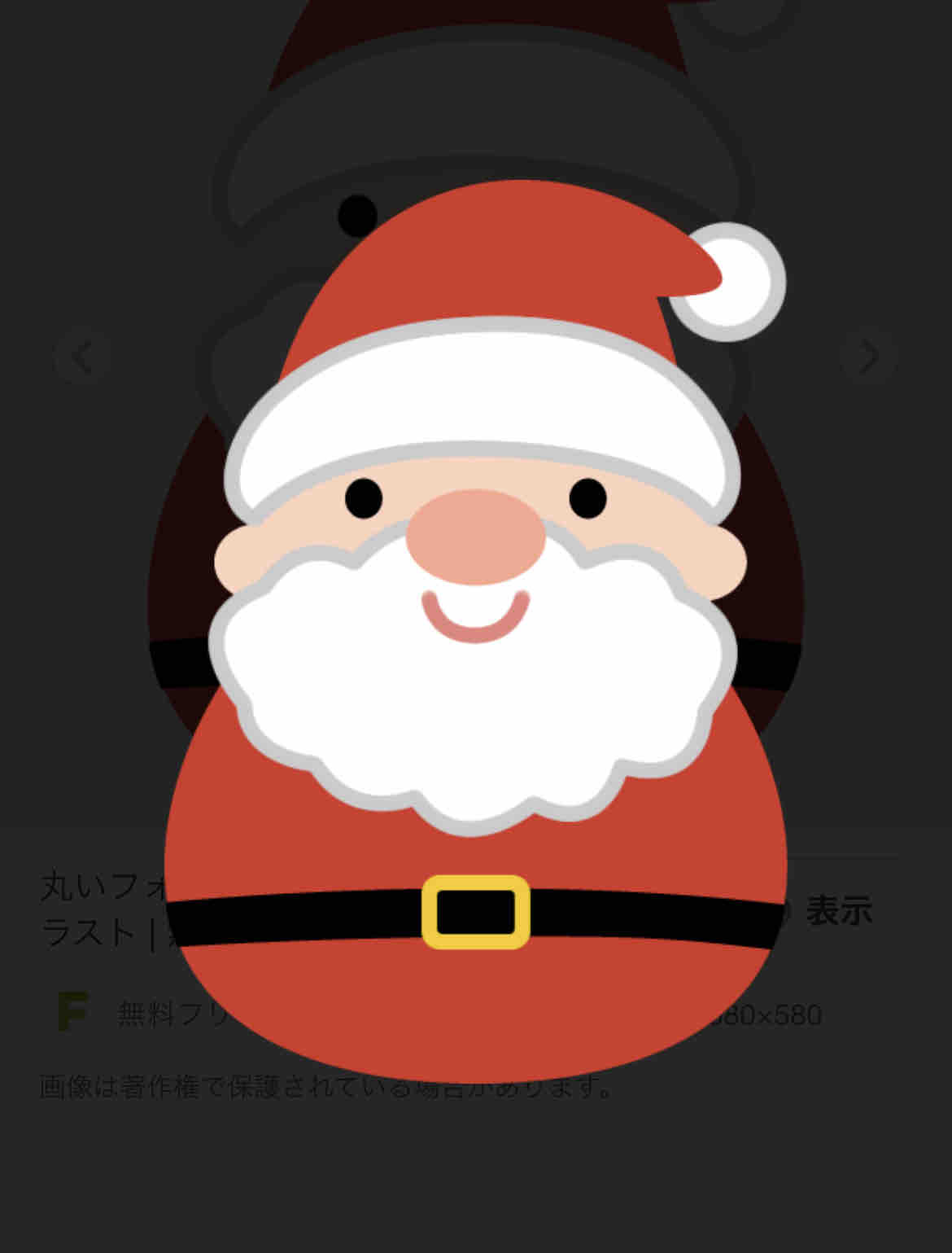 プリティーちゃん