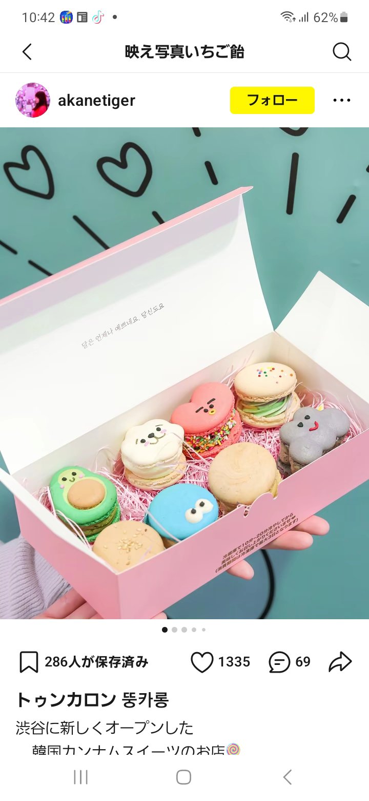 ❤︎-  ̗̀𝓜𝓐𝓒𝓐𝓡𝓞𝓝  ̖́-❤︎