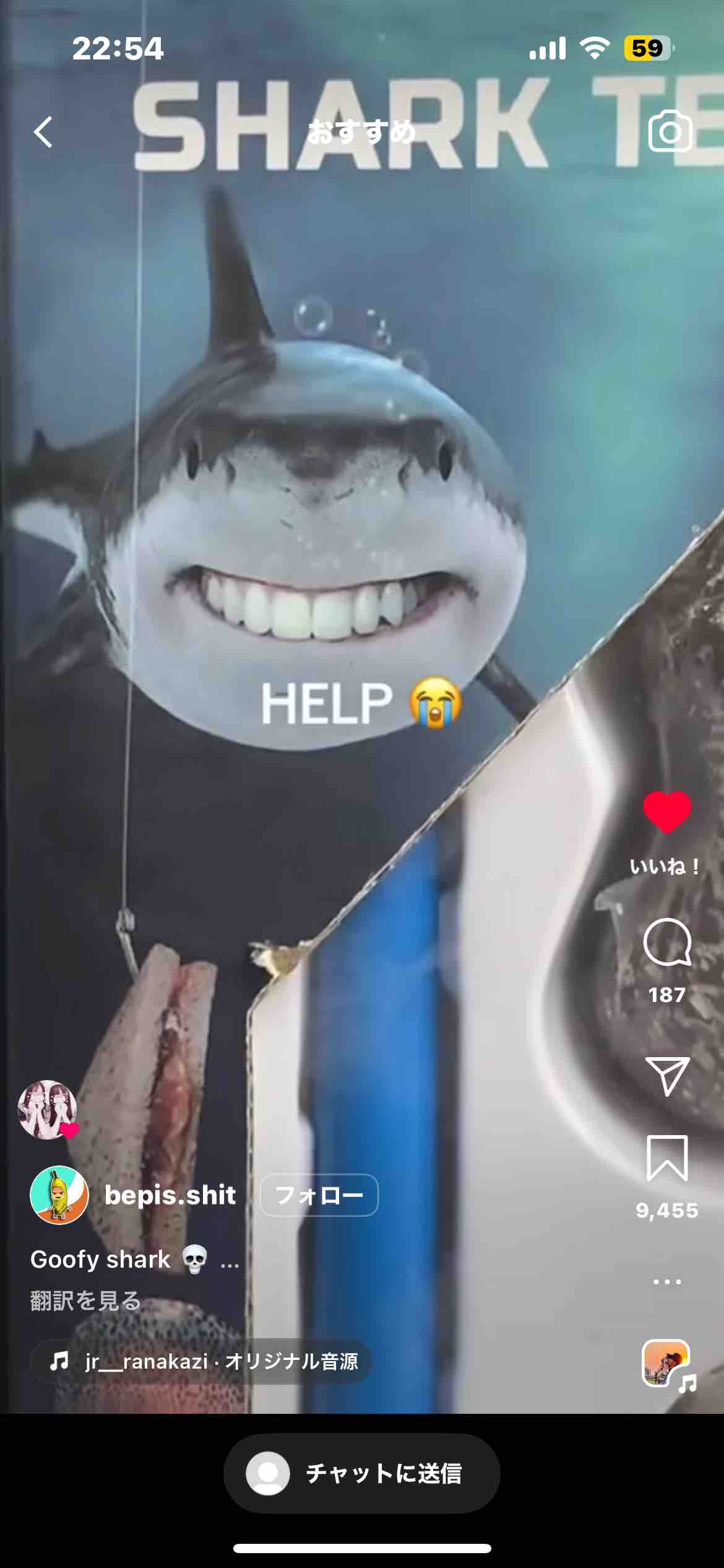 ターミネーター