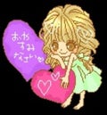 ミル