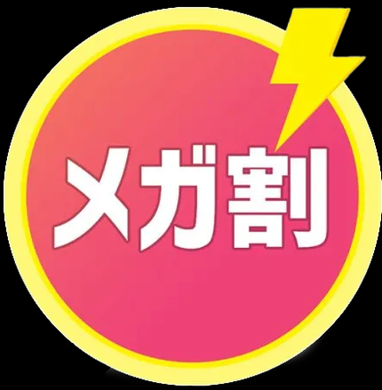 なんでやねん