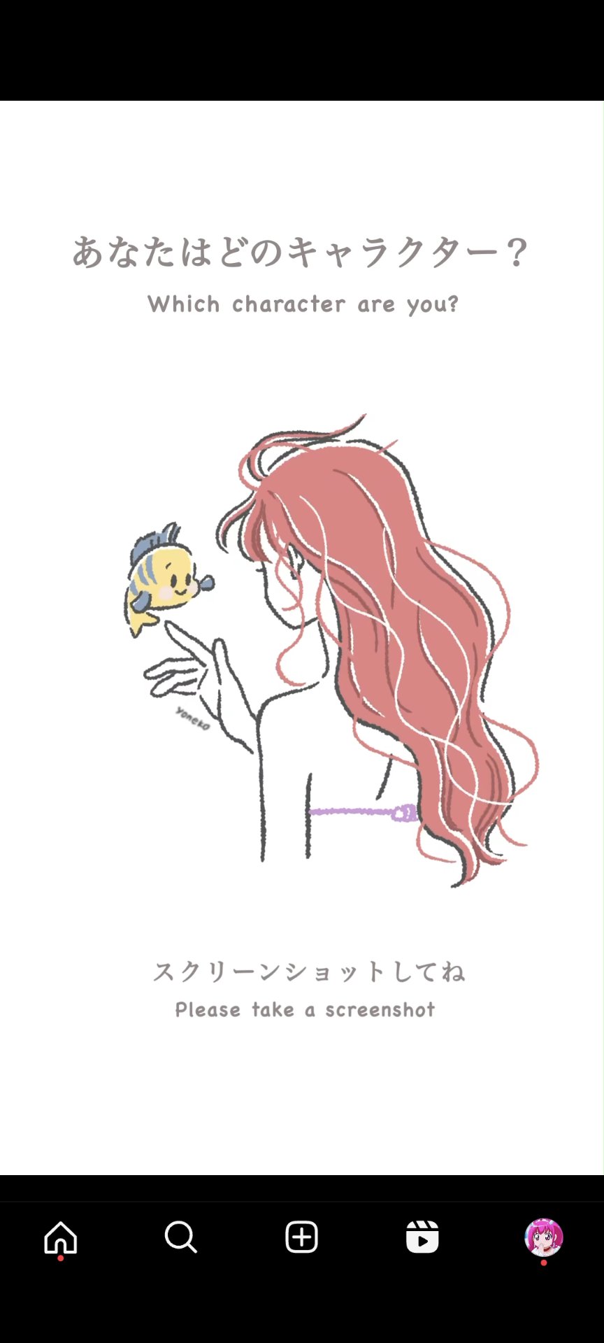 Rinatwinkle_blush_uefz