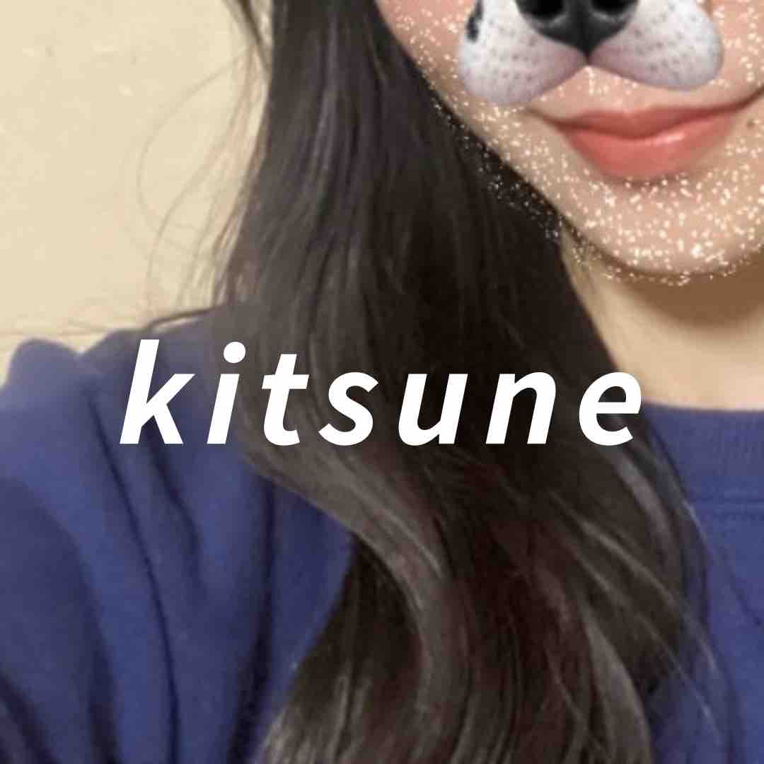 kitsune🦊| 脂性肌のスキンケア