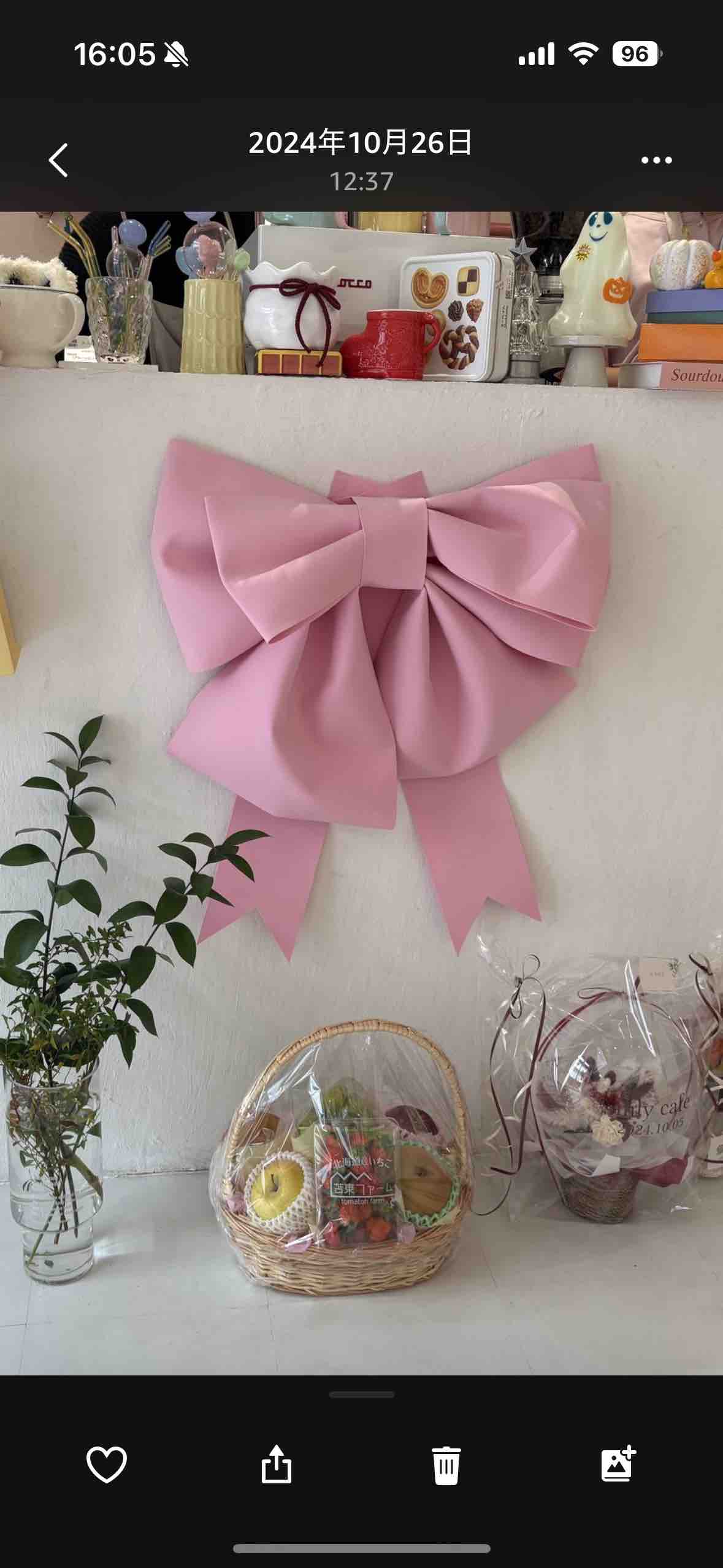 だいふくこわい