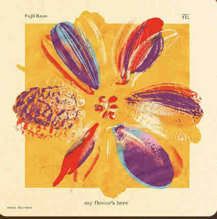 🌸香世🌸フォロバ100🐰🌻