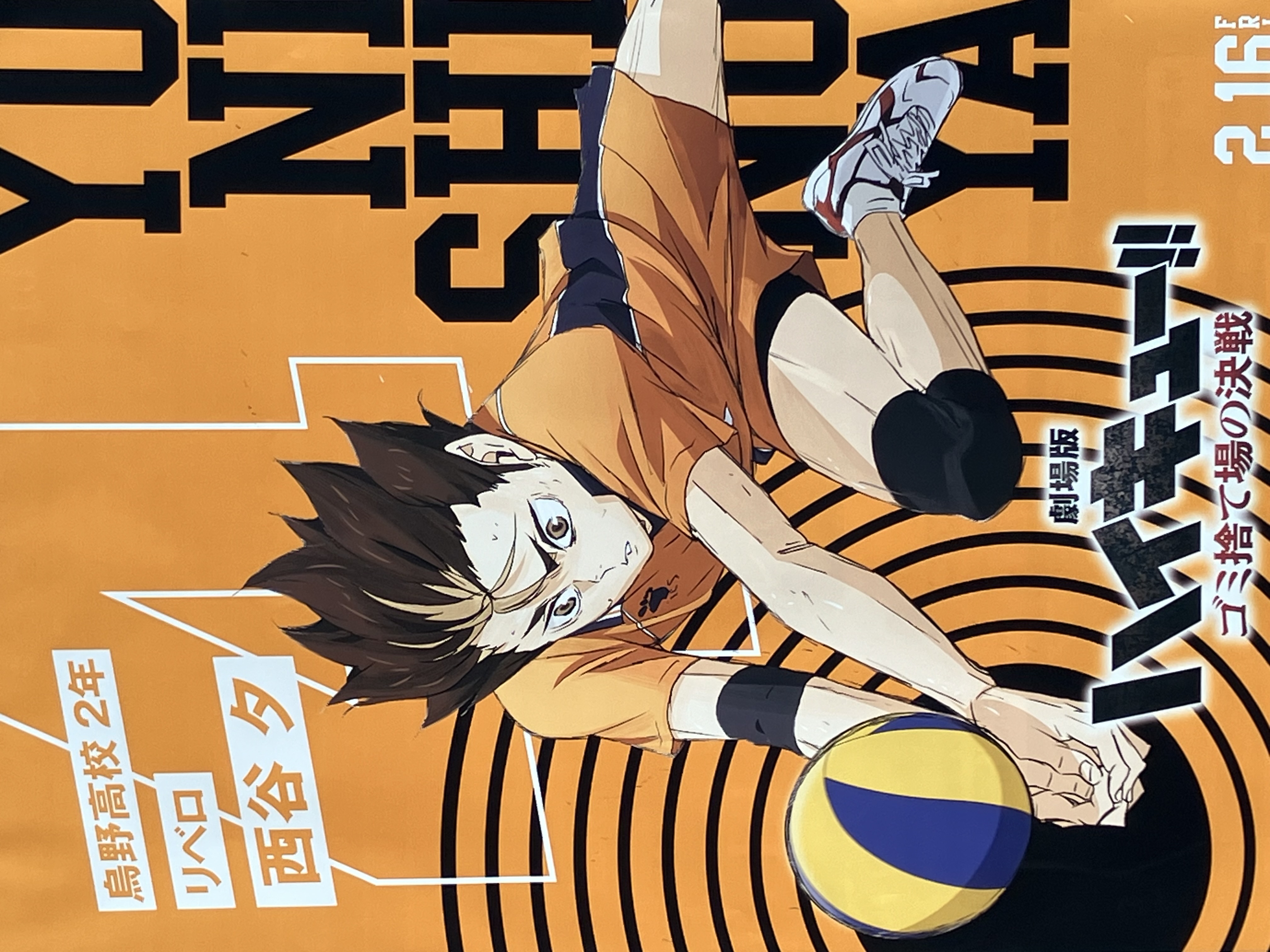 12345yosssssi67891011