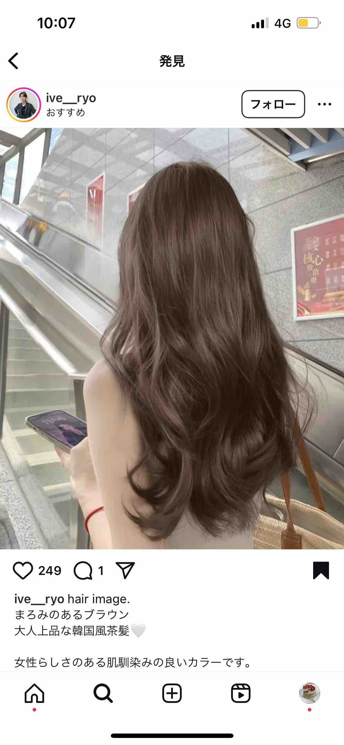 ぱんだ🤍🐼🤍