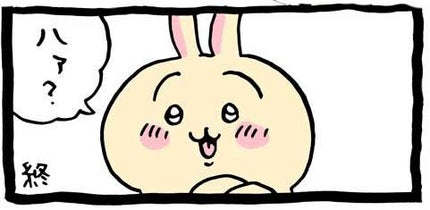 さーり