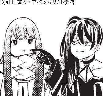 ふりかけ