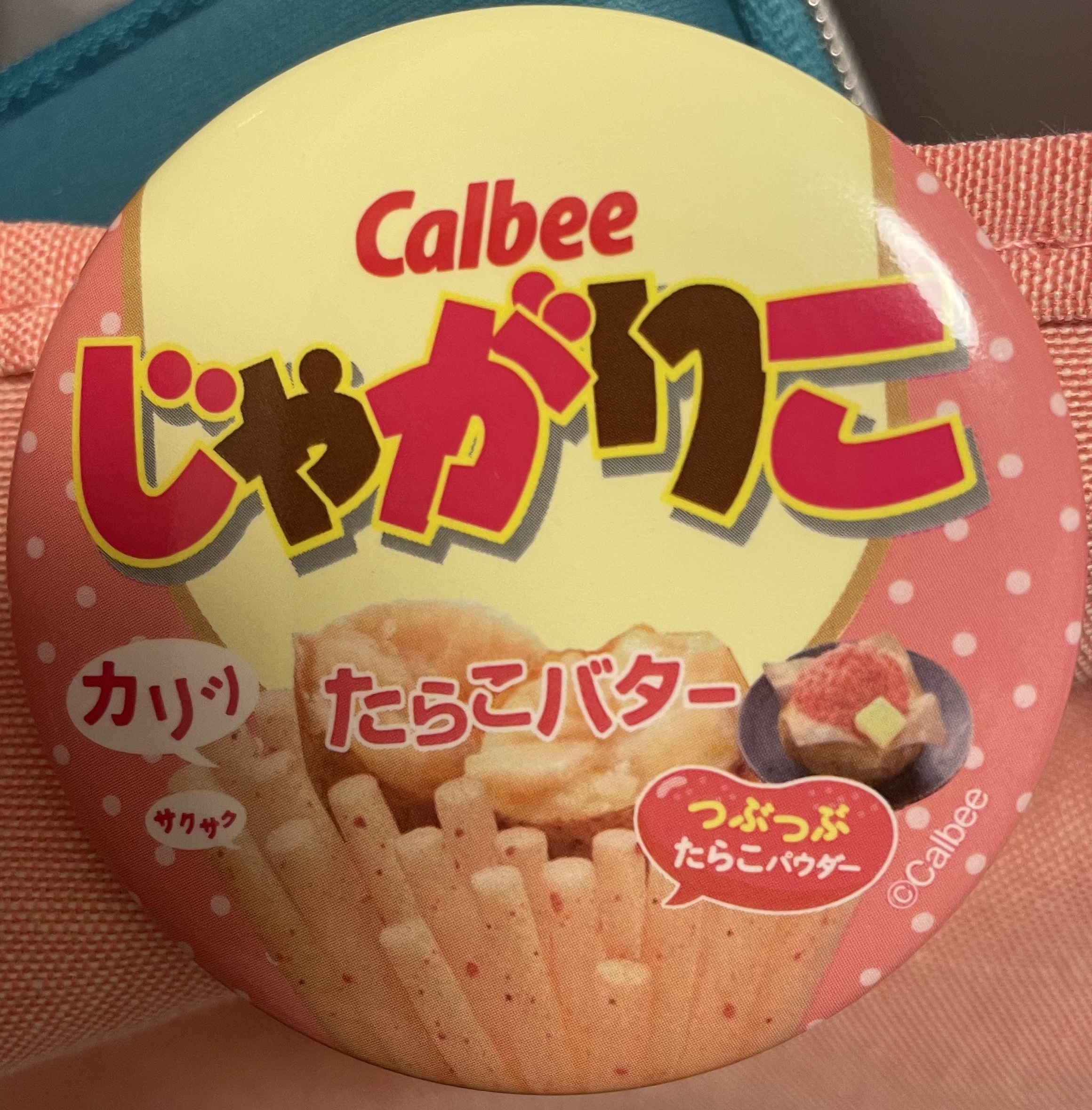 じゃがり子🔰フォロバします