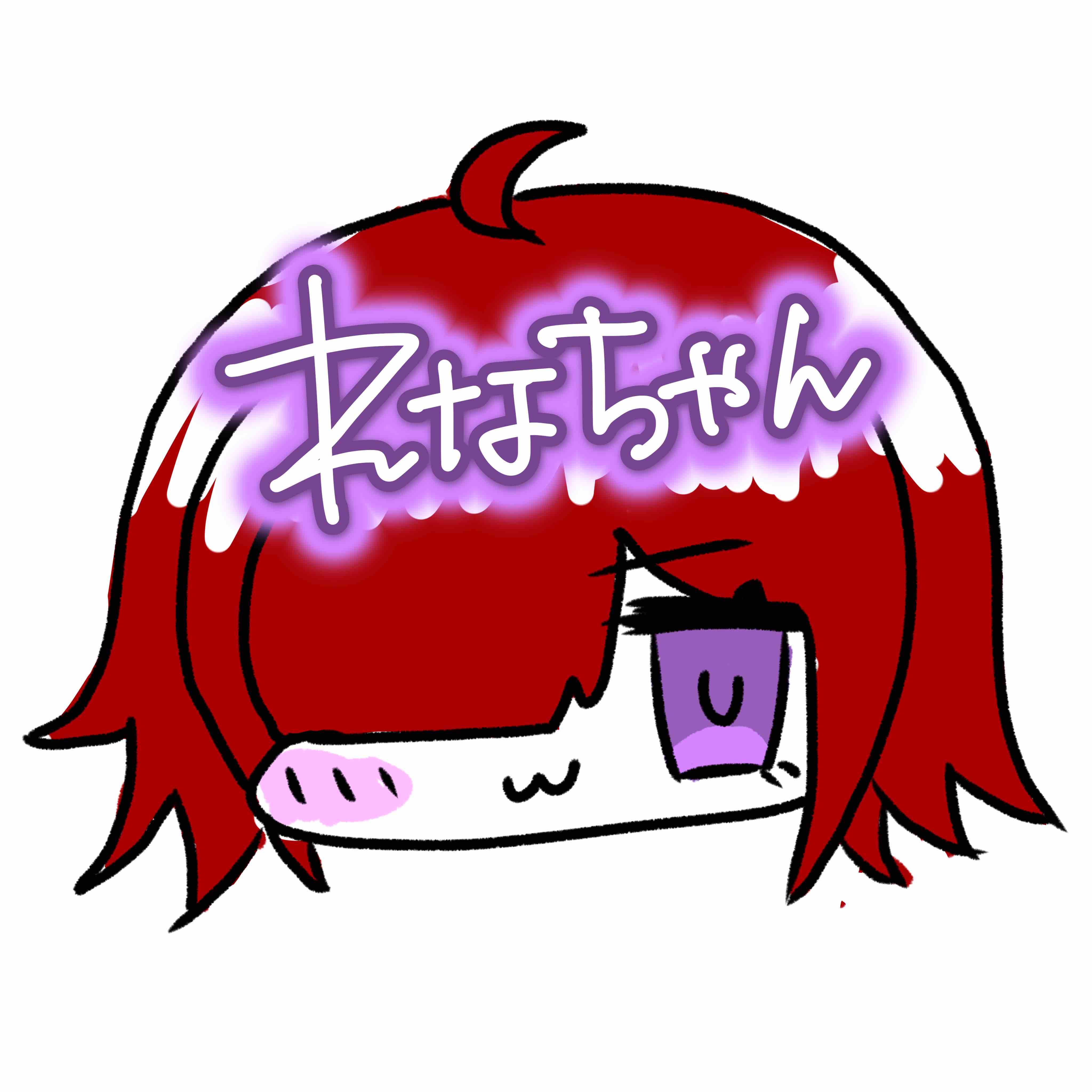 れなちゃん‼️