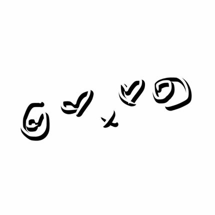あむ