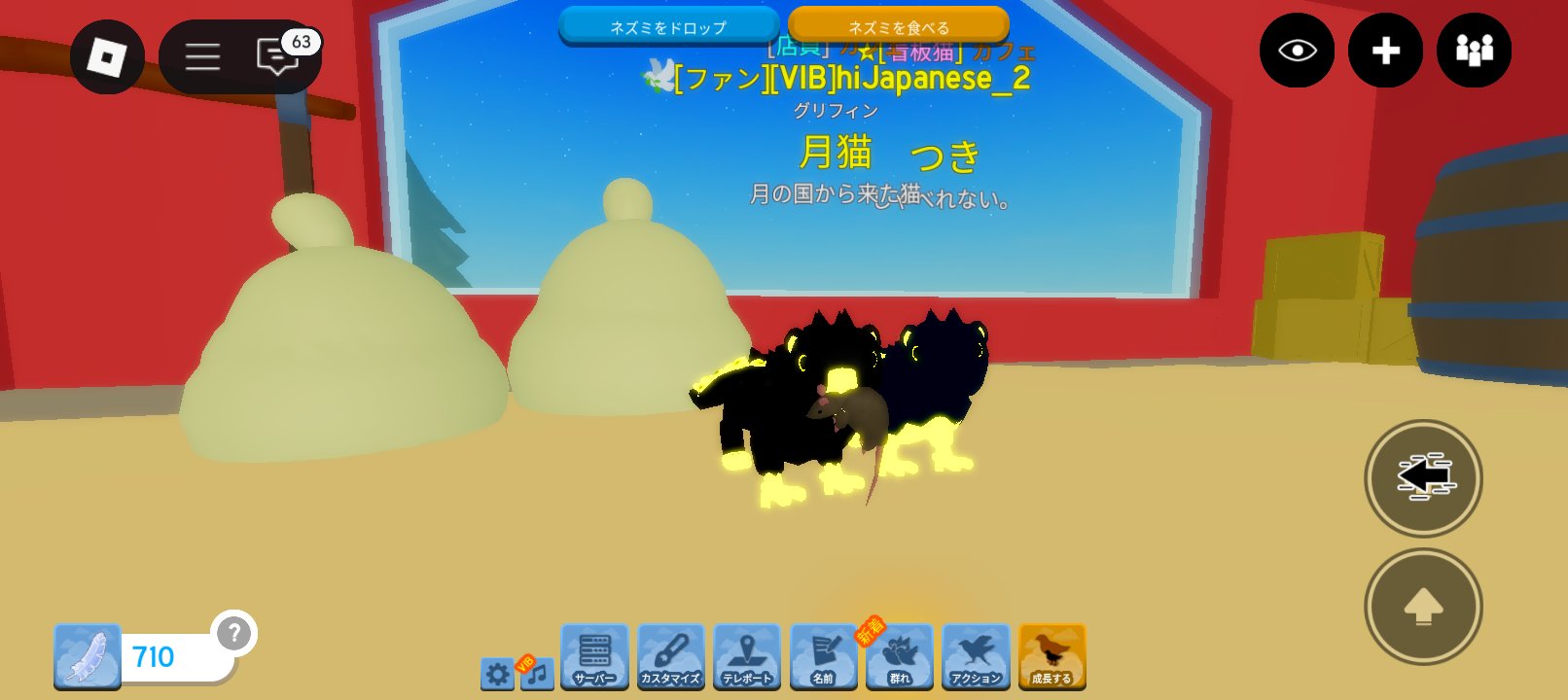 鹿┗┻━(　・`ω・´)┻┛