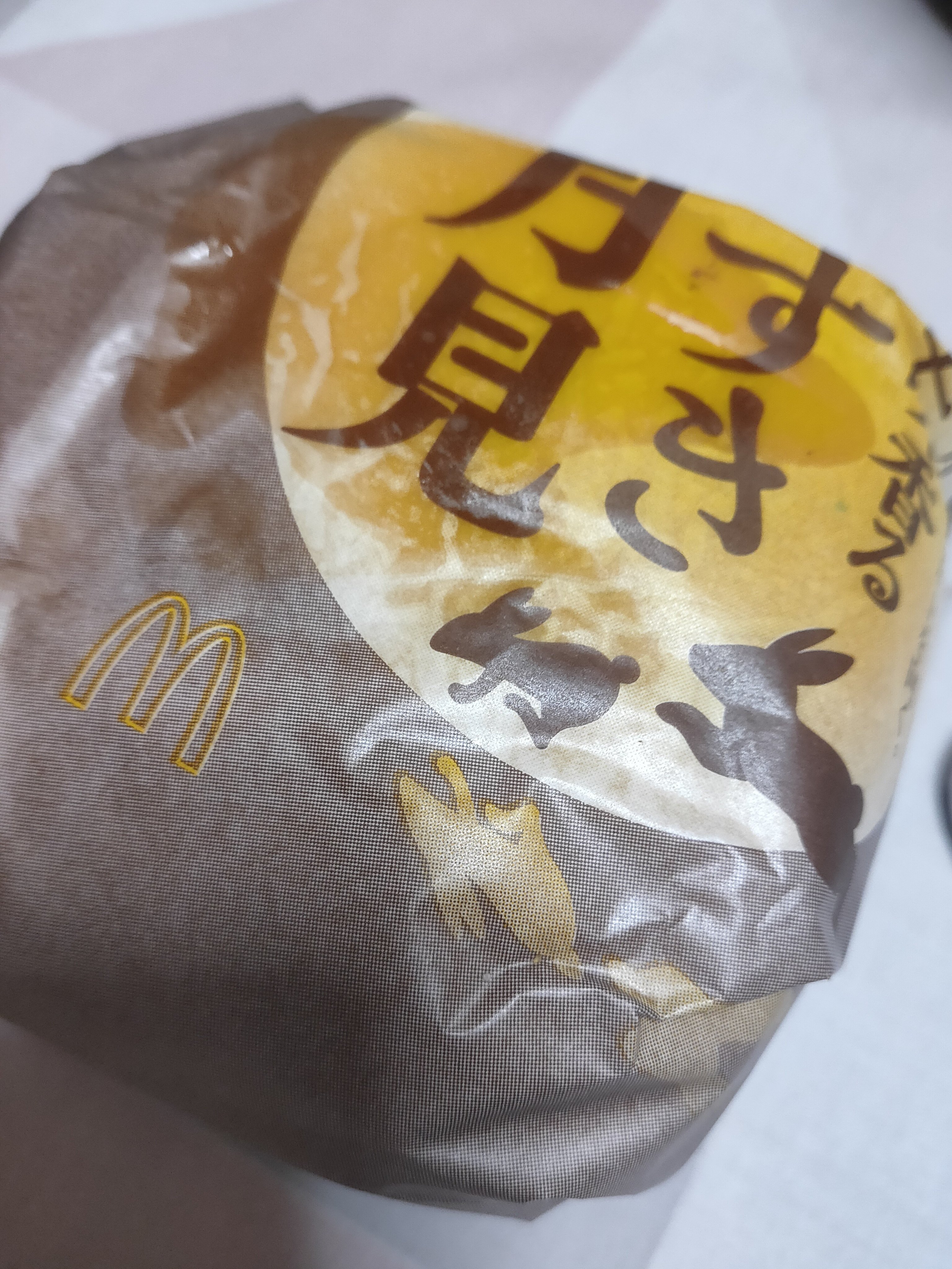 骨格ウェーブブルベ夏