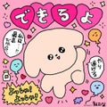 ゆ