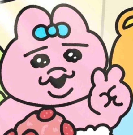 ᕱ⑅ᕱ(¯o̴̶̷̤ꑣo̴̶̷̤¯)