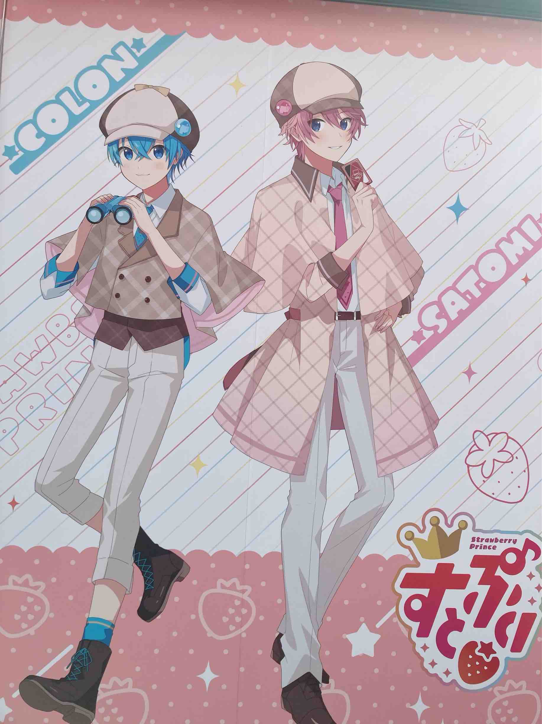 ブルベ夏_脂性肌ちゃん