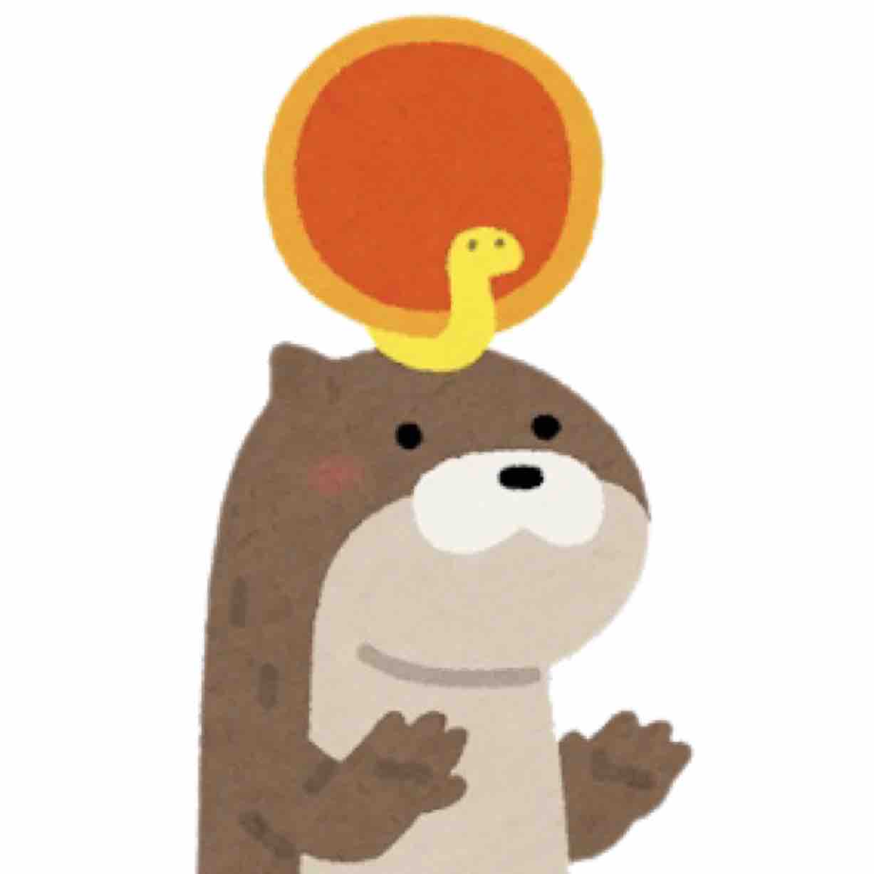 カワウソスキン