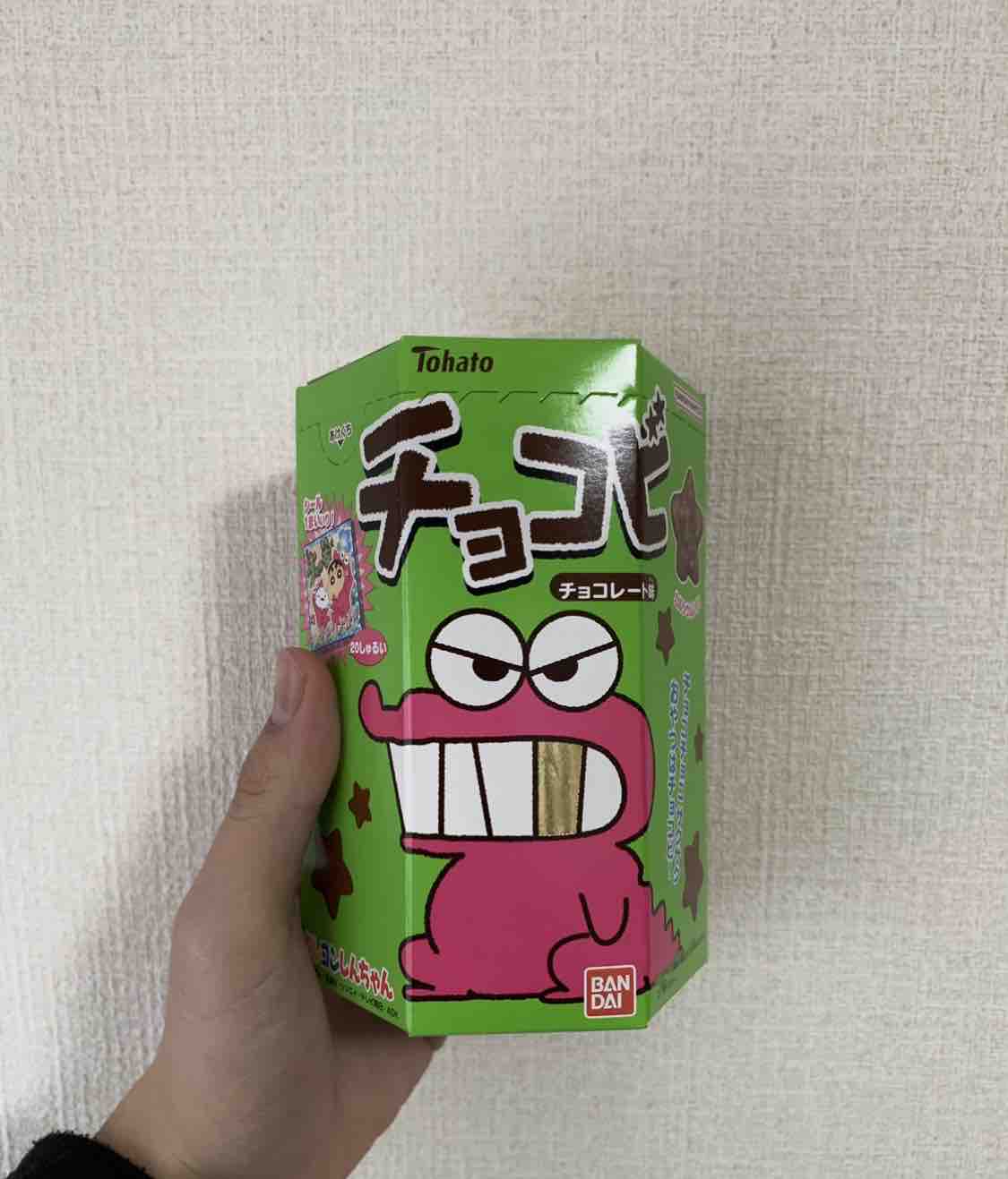 ちょこび フォロバ100!