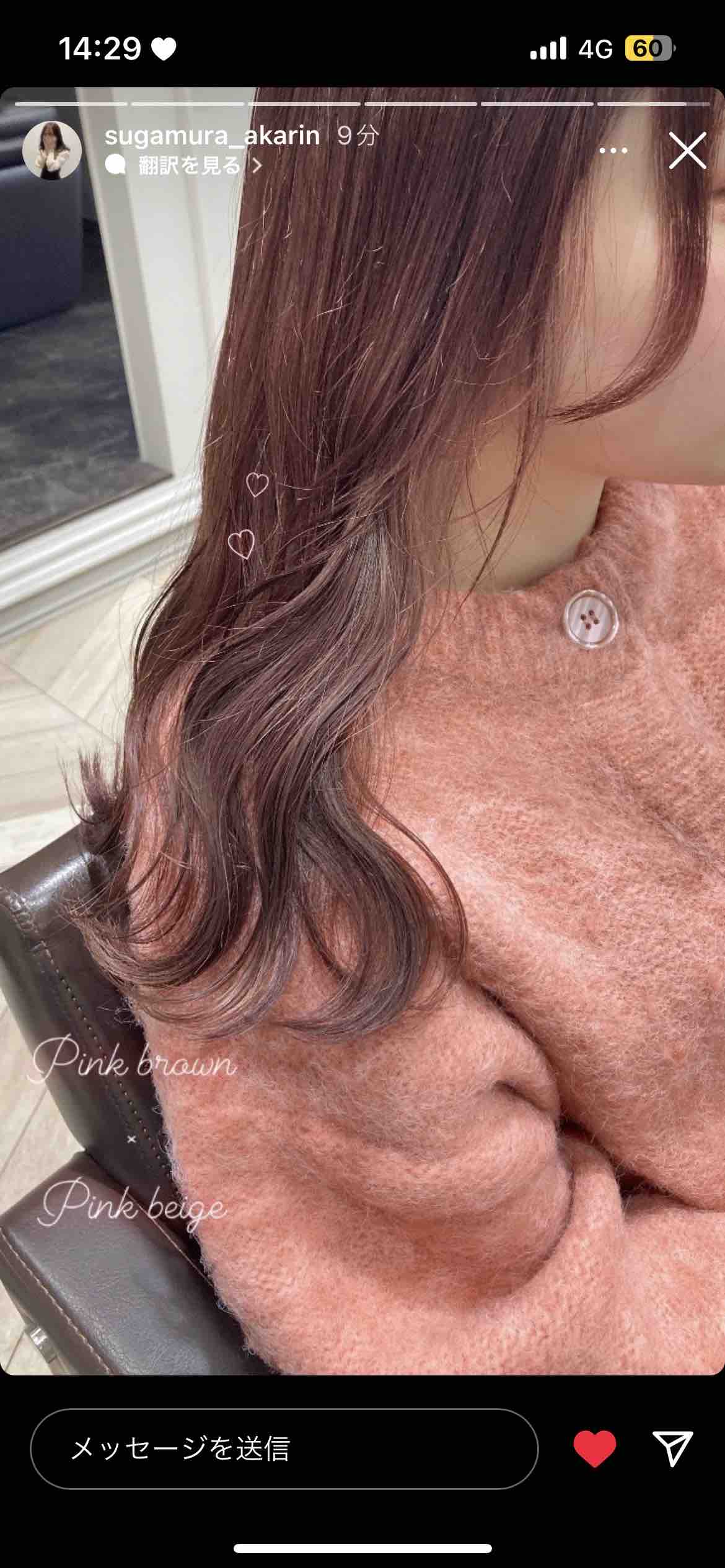 　きのこちゃん🍄