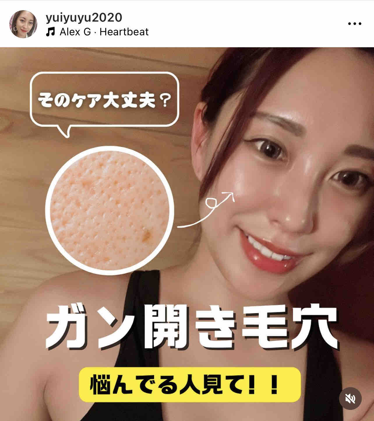 ゆい\\37歳美肌づくりの先生//