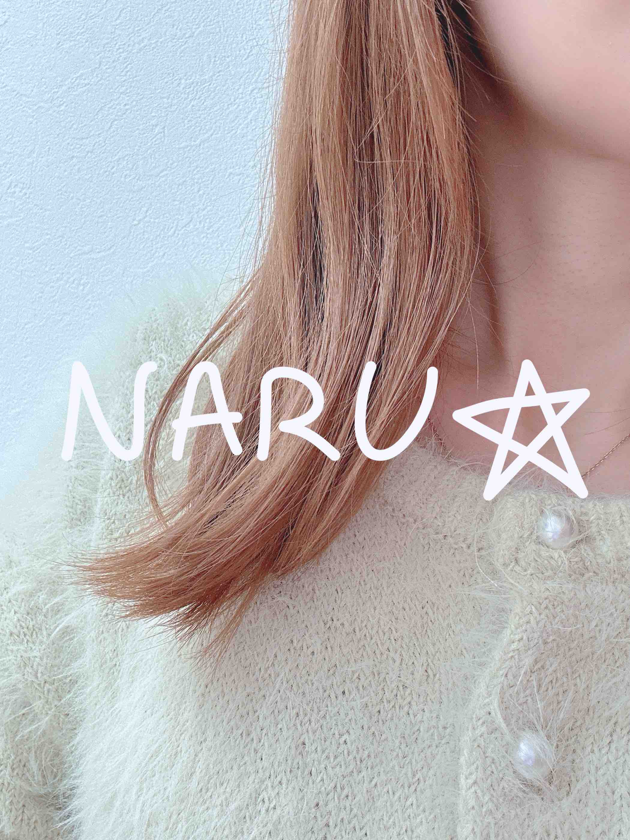 NARU