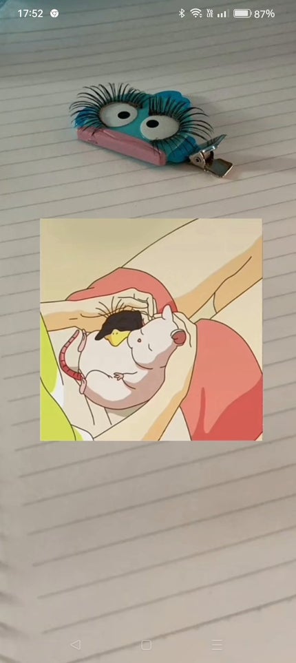 かー