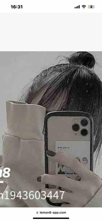 りおん