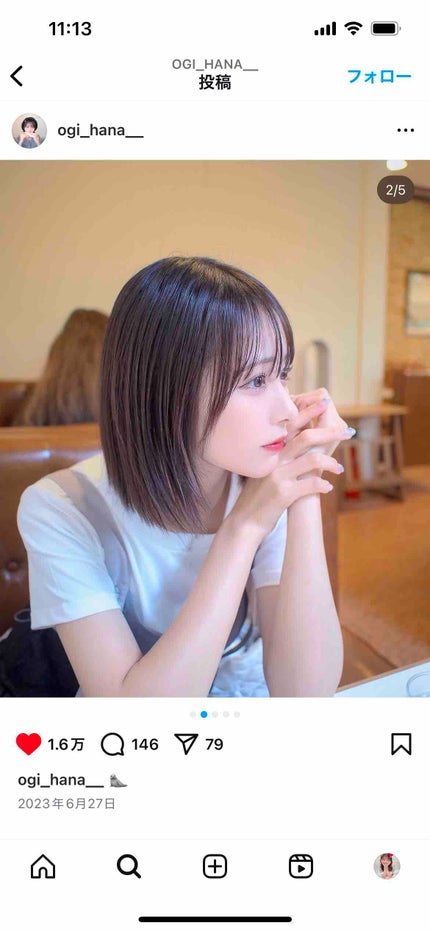 るな
