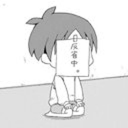 あまてん